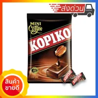 โกปิโก้ ลูกอม รสกาแฟ 100 เม็ด KOPIKO MINI COFFEE โกปิโก แก้ง่วง