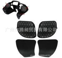 [COD] Suitable for double lights gliding road hood instrument front sound decoration net 14-19 years