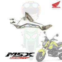 สเตย์พักเท้า MSX 125 SF ข้างซ้าย ของแท้ศูนย์ HONDA 50700-K26-B00 ส่ง  Kerry มีเก็บเงินปลายทาง