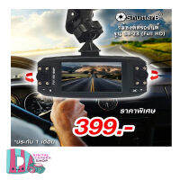 กล้องติดรถยนต์ Shutter B Car DVR Dual Lens SB23 Full HD เมนูไทย