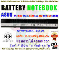 BATTERY ASUS  แบตเตอรี่ สำหรับ โน๊ตบุ๊ค เอซุส Asus K42 K52 K42JA X42J A31-K52 A32-K52 A42J ( สินค้า มี มอก.2217-2548 ปลอดภัยต่อชีวิต และทรัพย์สิน )