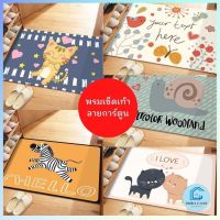 พรมเช็ดเท้ากันลื่น ลายการ์ตูน สําหรับบ้าน ห้องครัว ทางเข้า (1ผืน) E0625