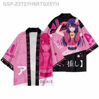 เสื้อกิโมโนผู้ชายลาย3D,เสื้อแนวสตรีทเสื้อสำหรับงานปาร์ตี้คอสเพลย์ตัวการ์ตูนจากเรื่อง Hoshino Ai Traje Kurokawa Akane
