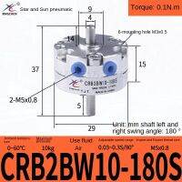 กระบอกสูบสตาร์นิวเมติกประเภท Vane CRB2BW10-90S (แบรนด์ดาว) มันชิงช้า90องศา