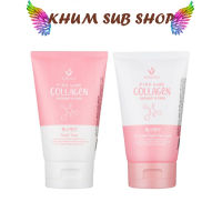 เซนทิโอ พิงค์ คอลลาเจน เรเดียนท์ แอนด์ เฟิร์ม เฟเชียล โฟม BEAUTY BUFFET SCENTIO PINK COLLAGEN RADIANT &amp; FIRM FACIAL FOA