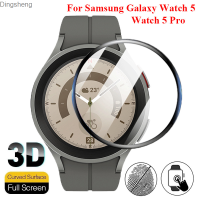 Dingsheng ความละเอียดสูงเหมาะสำหรับนาฬิกา Samsung Galaxy Watch 5pro/44/40/45Mm โค้งเต็มพื้นที่จอภาพฟิล์มป้องกัน