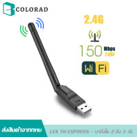 ตัวรับสัณญาณ wifi ตัวรับสัญญาณบลูทูธ  USB Wireless Adapter 5.0GHz / 600Mbps รองรับคลื่นสัญญาณ2.4G +5.0G