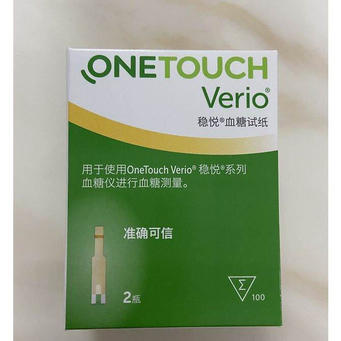 (EXPDecember 31, 2023) One Touch / Verio Blood Glucose 50/100pcs Test Strips lancets