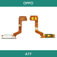 แพรสวิตช์เปิด/ปิด OPPO A77 | PCB ON/OFF | อะไหล่มือถือ