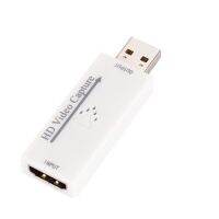 การ์ดจับภาพวิดีโอขนาด USB2.0สีไม่เหมือนใครการ์ดจับที่รองรับ HDMI