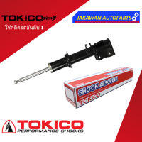 โช้คอัพ TOYOTA VIOS ปี 2002 - 2006 NCP42 โตโยต้า วีออส 2002 - 2006 ยี่ห้อ TOKICO (หน้า/หลัง)