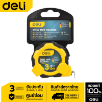 DELI ตลับเมตรล็อค AUTO 3m*16mm EDL3795Y-06 ตลับเมตรหุ้มยาง ตลับเมตรพกพา  สายวัดตัวยาว เมตริกและนิ้ว พกพาได้สะดวก พร้อมส่ง