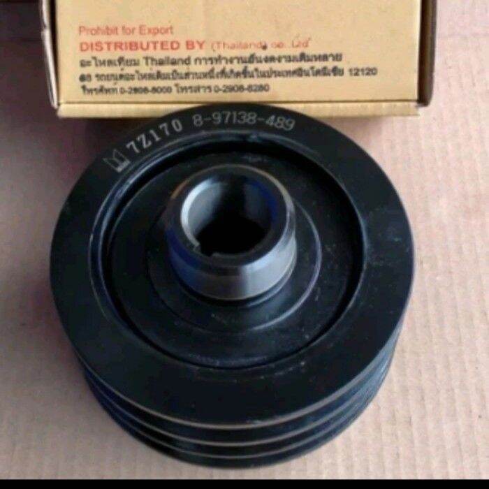 PULLEY CRANKSHAFT PULLEY KREK AS PANTHER 2.5CC 2.500CC Lazada Indonesia