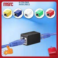 MSRC Gigabit Interface ขั้วต่อ RJ45 คุณภาพสูงมาก ทนทานต่อการใช้งาน อะแดปเตอร์เครือข่ายอีเธอร์เน็ต อะแดปเตอร์ขยายสาย RJ45 มีเสถียรภาพ ตัวแยกสัญญาณ Gigabit Interface การเชื่อมต่ออินเทอร์เน็ต