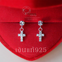 (S925) ต่างหูไม้กางเขนเงินแท้ (CZ Cross Sterling Silver Stud Earrings)