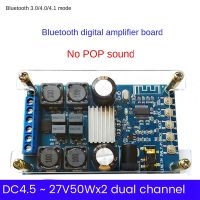 -502B Bluetooth Digital Amplifier Board with Case 50Wx2 Dual-Channel Stereo Audio Amplifier No Sound DC4.5-27V