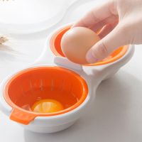 ✤▼ Draining Egg Boiler Double Cup Egg Boiler Microwave Eggs Poacher Round Double Innovative Kitchen Tools Stock Layer Egg Cooker