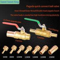 1/2 Inch Inner and Outer Wire Copper Ball Valve 6/8/10/12/14/16/19 / 25mm Hose Socket Valve Switch Connector