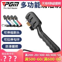 ? PGM Golf Club Brush Retractable Brush Head Multifunctional Cleaning Brush Golf Accessories