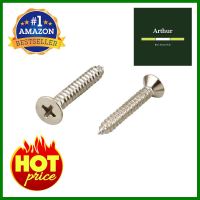 สกรูเกลียวปล่อย TF DEXZON 10X1-1/4 นิ้ว 25 ตัวSELF-TAPPING SCREWS TF DEXZON 10X1-1/4IN 25EA **ด่วน ของมีจำนวนจำกัด**