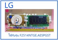 บอร์ดดิสเพย์เครื่องซักผ้าแอลจี/MAIN/LG/PCB Assembly,Display/EBR81277213/อะไหล่แท้จากโรงงาน