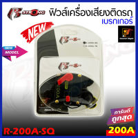 ฟิวส์เบรกเกอร์เครื่องเสียงรถยนต์ R STRONG รุ่น R-200A-SQ เข้า1ออก1 ขนาด200แอมป์ เบรกเกอร์ฟิวส์เครื่องเสียงรถยนต์