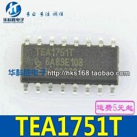 5pcs/lot  ILN2003AD ILN2003AN TEA1751T VND810  sop16 sop-16