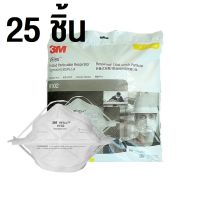 3เอ็ม (25ชิ้น/แพ็ค) Vflex P1 9102 Particulate Respirator หน้ากากป้องกันฝุ่นละอองมาตรฐาน 25pcs 3M