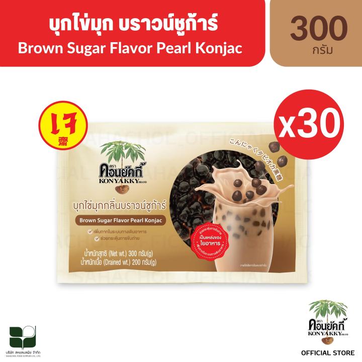 konyakky-คอนยัคกี้-บุกไข่มุกกลิ่นบราวน์ชูก้าร์-200g-30ซอง-อาหารสุขภาพ-เจ-บุกไข่มุก