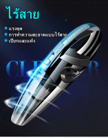 [ Car Vacuum Cleaner ] เครื่องดูดฝุ่นในรถยนต์, เครื่องดูดฝุ่นในรถยนต์แบบพกพาสีดำ, USB ทรงพลัง, เครื่องดูดฝุ่นแบบแห้งและเปียก, ไร้สาย, เครื่องดูดฝุ่นในรถยนต์