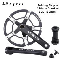 LP Litepro จักรยานพับได้จานหน้า BMX 170มม. BCD130mm จานหน้า53T/56T/58T เฟืองเดี่ยวจักรยานกลวงข้อเหวี่ยง