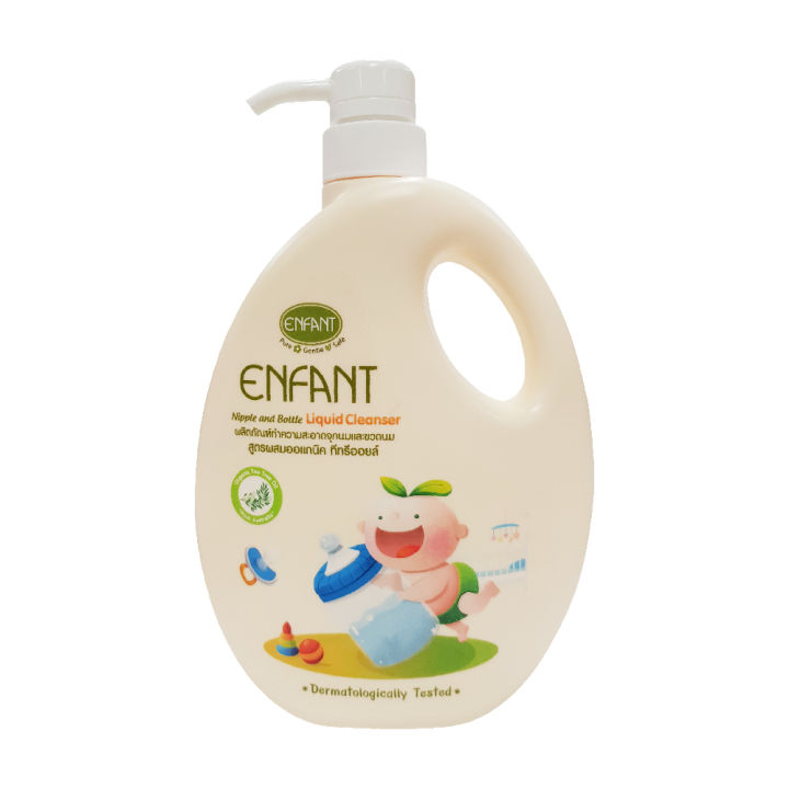 enfantผลิตภัณฑ์ทำความสะอาดจุกนมและขวดนม-สูตร-double-cleanser