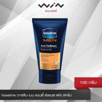 Vaseline วาสลีน เมน แอนตี้ ดัลเนส เฟซ สครับ 100 กรัม สครับล้างหน้า ผิวดูสะอาด สดใส