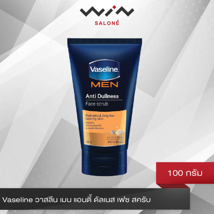 vaseline-วาสลีน-เมน-แอนตี้-ดัลเนส-เฟซ-สครับ-100-กรัม-สครับล้างหน้า-ผิวดูสะอาด-สดใส