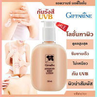 Sale?โลชั่นถนอมผิวกิฟารีนแอดวานซ์ บอดี้โลชั่นเพื่อถนอมผิวให้ละเอียด เนียนนุ่ม/จำนวน1ขวด/รหัส10701/ปริมาณสุทธิ150กรัม?byญPorn