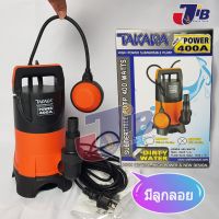 TAKARA ปั๊มจุ่มแช่ รุ่น POWER-400A(ลูกลอย) #MRT008