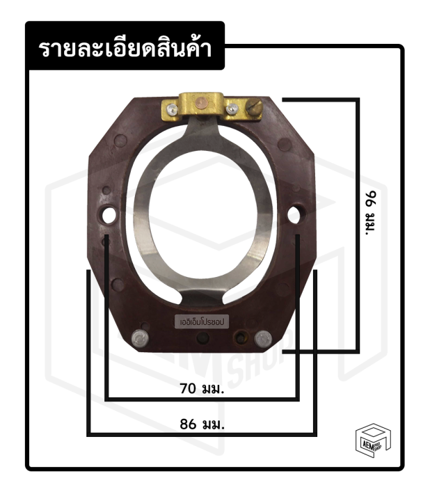 ทองขาว-คอนแทค-มอเตอร์-1-หินไฟ-สวิตช์ทองขาว