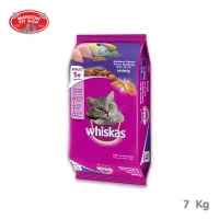 [MANOON] Whiskas Pockets Adult Mackerel วิสกัสพ็อกเกต สูตรแมวโต รสปลาทู 7Kg