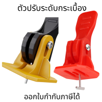 ตัวปรับระดับกระเบื้อง (10pcs.) เหลือง แดง เข็มเหล็ก 2 มม.