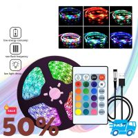 ไฟแต่งห้องไฟเส้น LED 5V 150 LED 2835 USB RGB รีโมทคอนโทรล 24 ปุ่ม ไฟห้อง ไฟ rgb ไฟแต่งห้อง ไฟตกแต่งไฟแต่งสวน