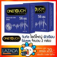 [ 2 กล่อง ] Onetouch 56 MM วันทัช 56 มม ถุงยางอนามัย ขนาด 56 มม. ผิวเรียบ ผนังไม่ขนาน (บรรจุ 3 ชิ้น/กล่อง) One touch [** 2 กล่อง **]