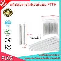 HOT** ท่อสลิปเชื่อมสายไฟ Shrinkable ท่อหดความร้อน 5mmx60mm ส่งด่วน สาย ยาง และ ท่อ น้ำ ท่อ pvc ท่อ ระบาย น้ํา สาย ยาง สี ฟ้า