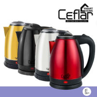 Ceflar กาน้ำร้อน กาต้มน้ำ รุ่น CSH-11 ขนาด 2 ลิตร (รับประกัน 1 ปี)