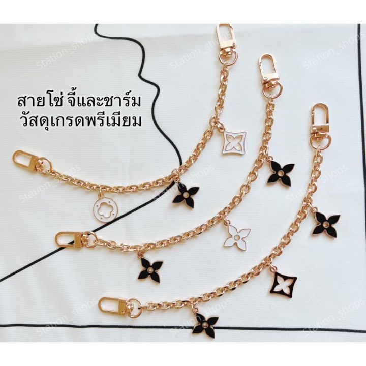 พร้อมส่ง-พวงกุญแจ-ชาร์ม-จี้-ห้อยกระเป๋า-แบบตุ้งติ้ง-โซ่แฟชั่น-diy-งานสวย-พรีเมี่ยม