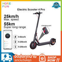 Xiaomi Electric Scooter 4 Pro รุ่นใหม่ล่าสุด สกู๊ตเตอร์ไฟฟ้า พับได้พกพาสะดวก ระยะ 55 Km แบต12400mAh ความเร็ว25km/h E-ABS และดิสก์เบรกและRear dual-pad disc brake [Warranty 1Y]