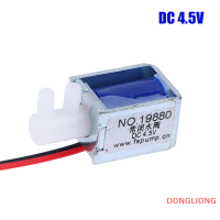 DONGLIONG วาล์วขดลวดแม่เหล็กไฟฟ้า DC 4.5V 6V 12V 24V ปิดปกติ n c ควบคุมการไหลของน้ำสำหรับเครื่องนวด