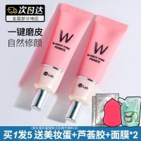 Wlab Pink Make-Up Primer Natural Core Cream Makeup Primer In One Invisible Pore Oil Control Concealer And Moisturizer Base Student