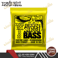 สายกีตาร์เบส Ernie Ball รุ่น Slinky Nickel Wound รหัส P02840 (Yong Seng Music)