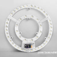 แผงไฟLED 28W/36W/48W แสงสีขาว/เหลือง 36วัตต์ 48วัตต์ 3STEP เฉพาะบางตัวเลือก แผงวงจรแอลอีดีกลม แผ่นชิปไฟเพดานLED โคมไฟเพดาน ทนทาน บ้านหรือออฟฟิต