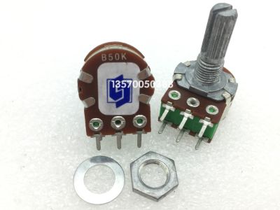 Shengwei brand rk16 double potentiometer with center positioning b50k serrated seal shaft length 20mm